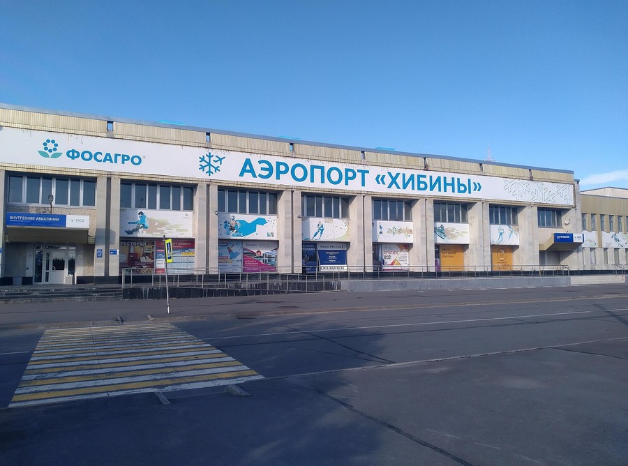 Аэропорт Kirovsk-Apatity Airport (Apatity)